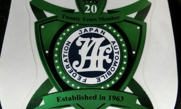 JAF会員と任意保険付属のロードサービスは似てはいますが、それぞれにメリットとデメリットがあります。いちばんいい方法は…