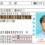 免許返納　車を売却するのに修理した方がいいのでしょうか？