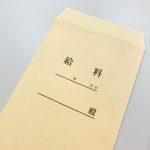 ダンプ 給料の問題点