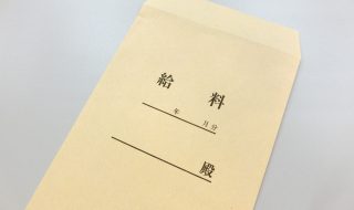 ダンプ 給料の問題点