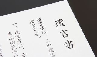 死んだおじいちゃんが乗っていた車を処分してくれと言われたら？